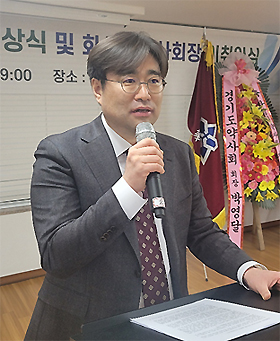 [경기 화성] 이진형 집행부 출범...약사권익 신장에 최선