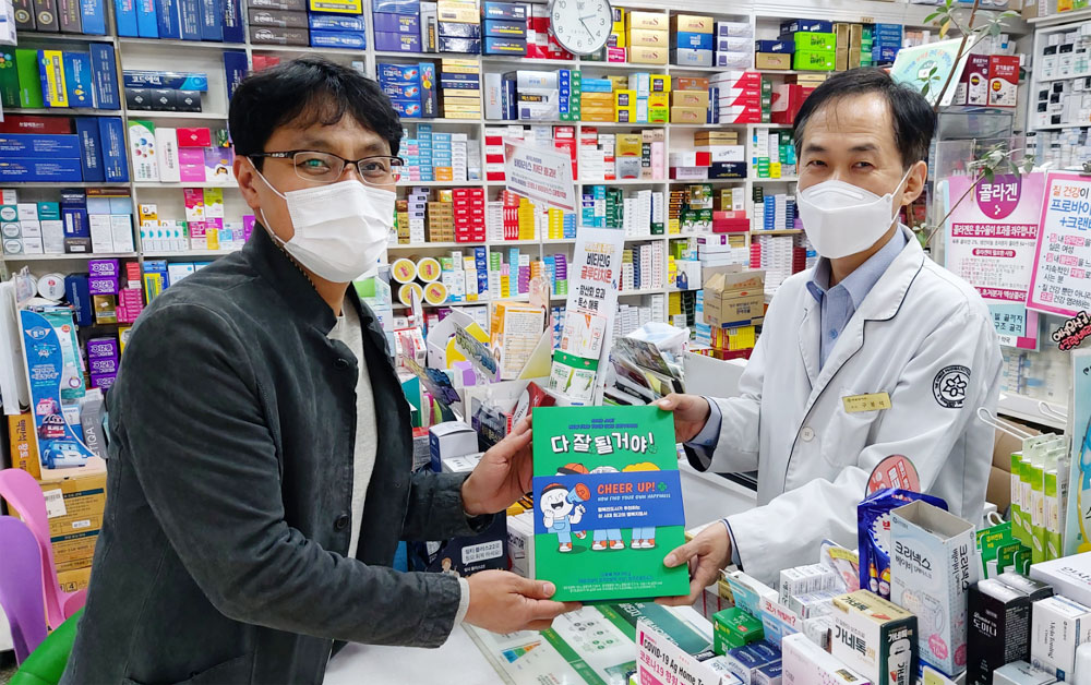 광진구약 수능 대박…수험생 둔 회원 약국 독려