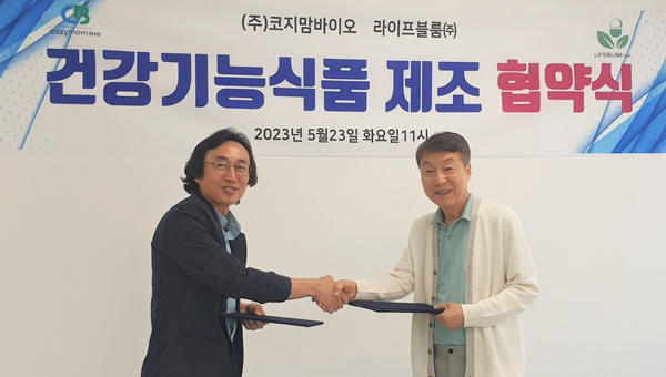 코지맘바이오, 라이프블룸과 건기식 생산 업무협약 체결