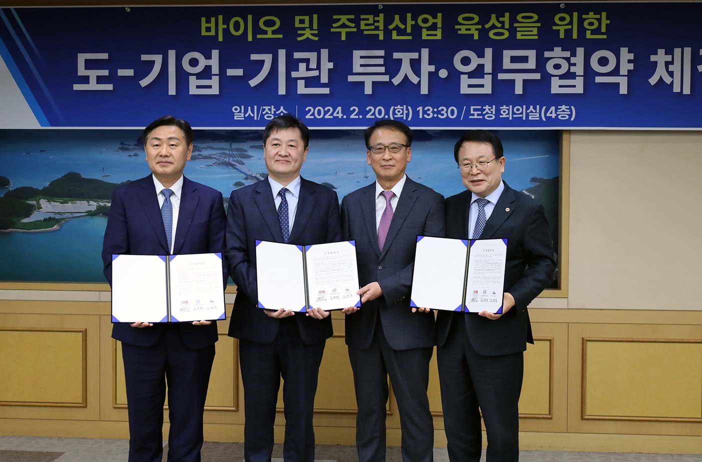 제이비케이랩, 1000억 투자 바이오 생산기지 조성