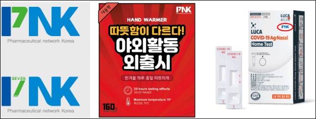 유통연합 PNK, 일반약·건기식 영업·마케팅 사업 추진