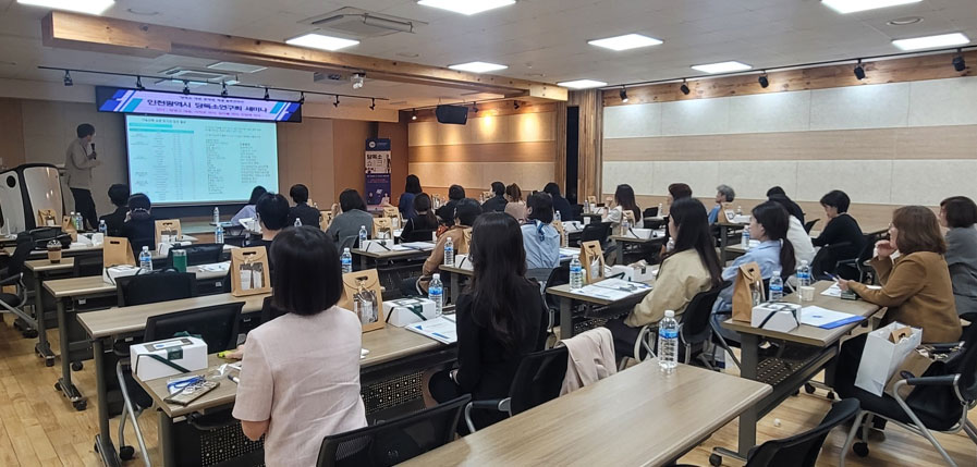 메타센테라퓨틱스, 인천약사들 대상 공개강의