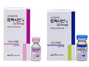 조산 방지 아토시반 주사제 상한금액 인상 합의
