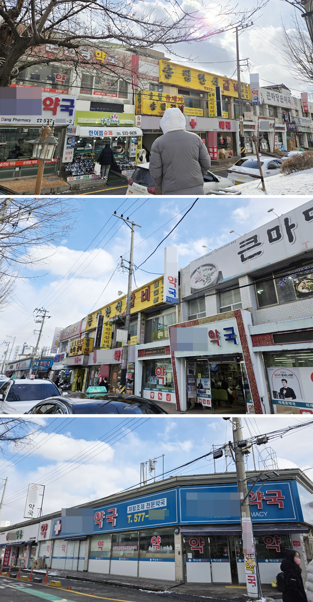 순천향대 천안병원 5월 개원...문전약국, 판도 변화