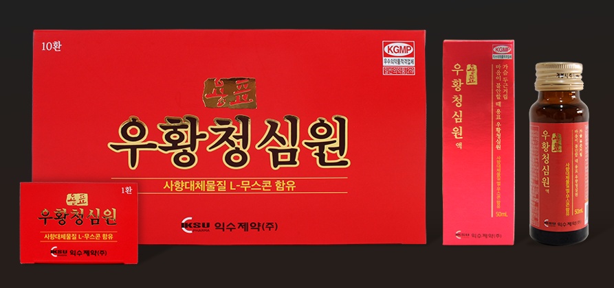 익수제약, 우황청심원 시장 판매수량 1위 달성