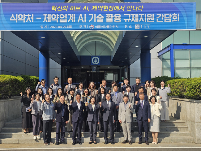 오유경 처장, 종근당 천안공장 방문... AI 기술 현황 살펴