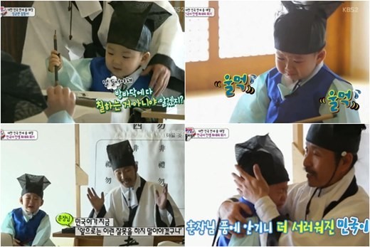 삼둥이 서당 체험, 성균관 유생으로 변신…훈장님 훈육에 ‘눈물’