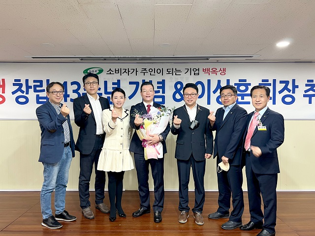 코즈볼, 백옥생과 MOU 체결 “건강한 미용 문화 정착 위해 노력할 것”