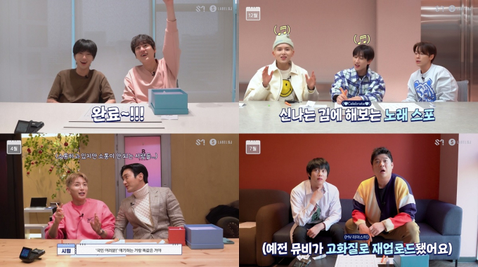 15일 컴백 슈퍼주니어, 2022년 총정리 콘텐츠 공개 건강하게 오래 만나요