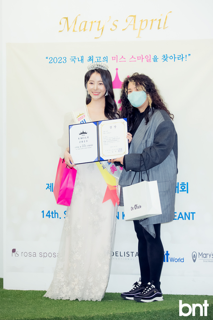 [bnt포토] 미 이루아 비타민미소가 톡톡(미스스마일 2023)