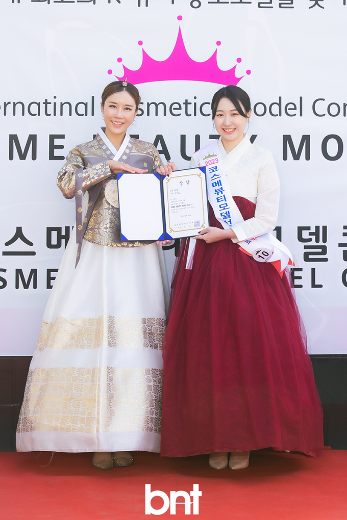 [bnt포토] 뷰티상 조예은 미소가 뷰티뷰티해(코스메코리아모델콘테스트)