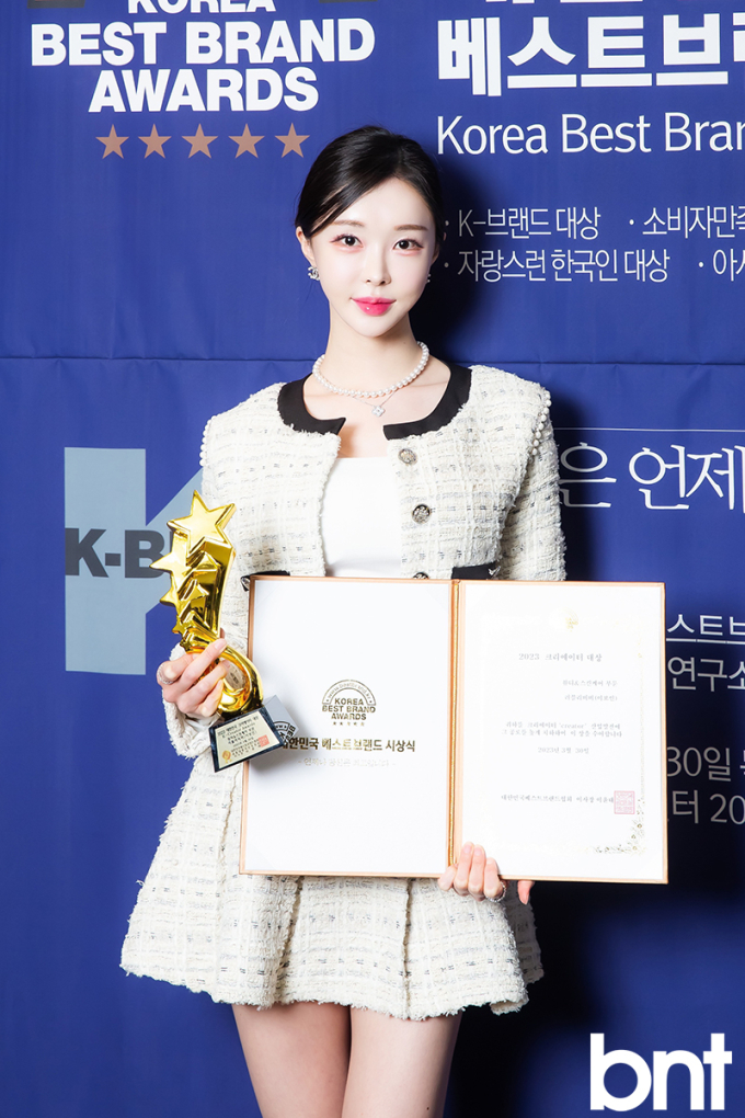 [bnt포토] 러블리비비 이보인 뷰티&스킨케어 부문 대상 받았어요(대한민국 베스트브랜드 어워즈)