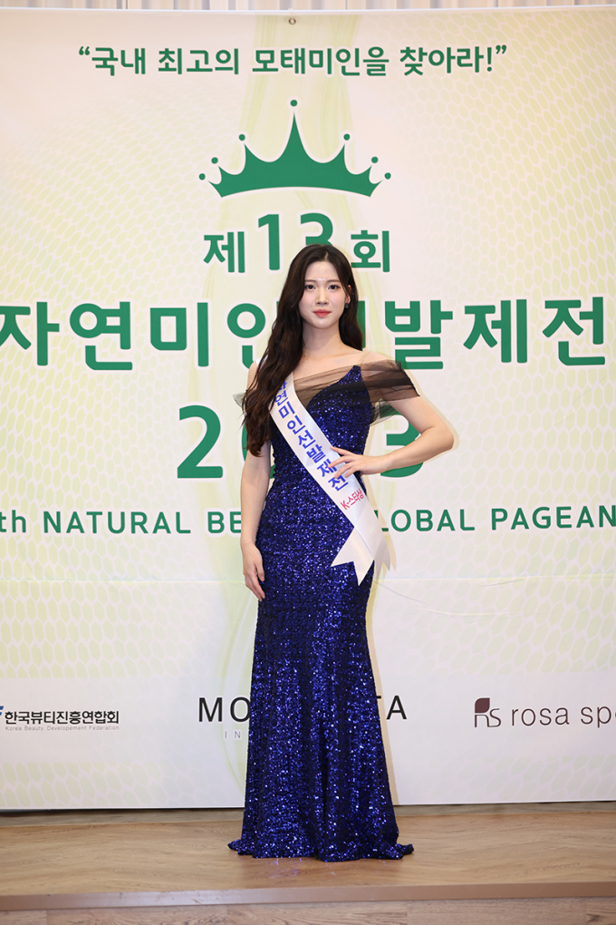 [포토] K스타상 전혜수 자연스런 카리스마(자연미인선발제전 2023)