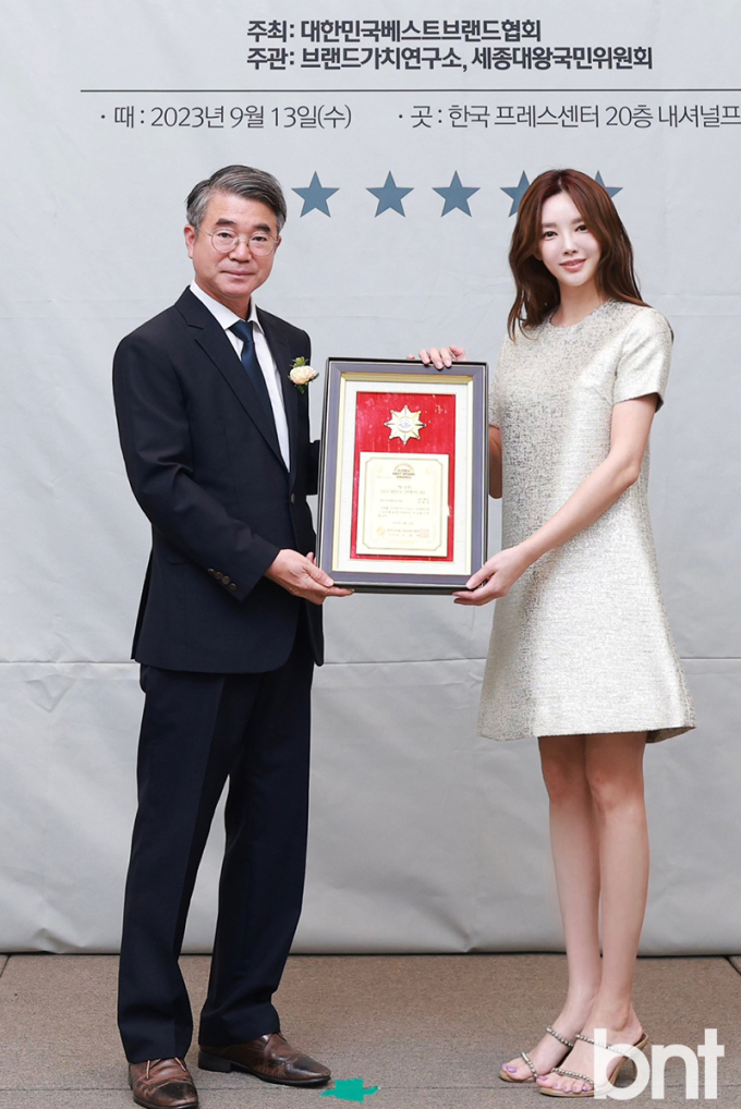[bnt포토] 수상 후 기념촬영하는 뷰티크리에이터 부문 대상 에이제인 공현정(대한민국 베스트브랜드 어워즈)