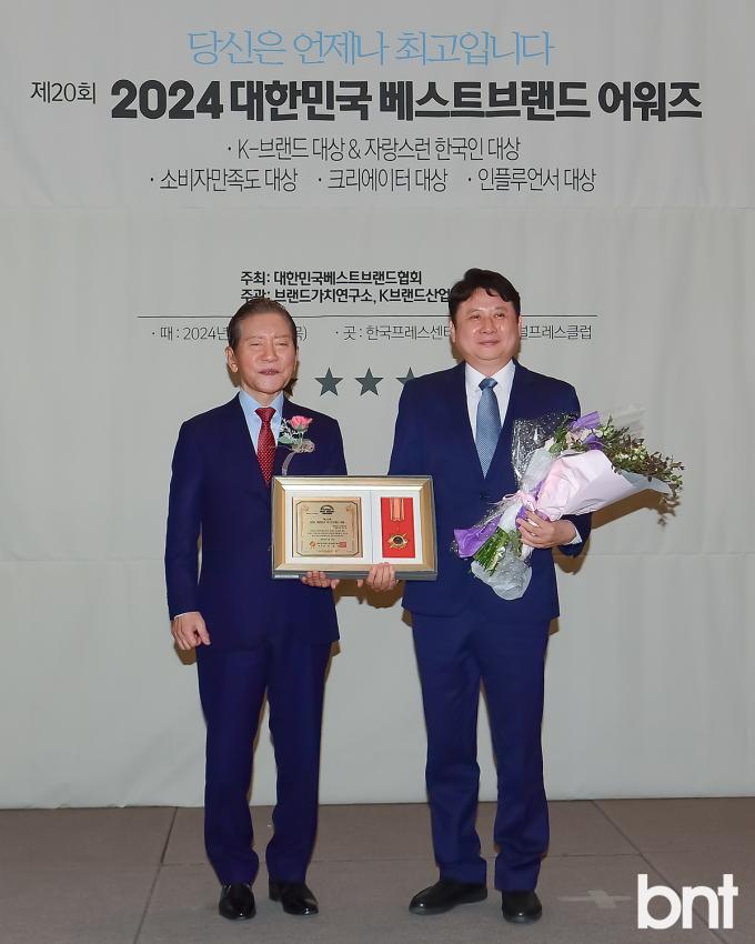 [포토] GT파트너스 양성욱 대표 GT솔루션이 대한민국베스트브랜드대상 선정됐어요