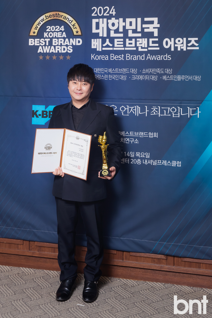 [포토] 이비엠그룹 김준태 대표 소비자만족도대상 선정됐어요