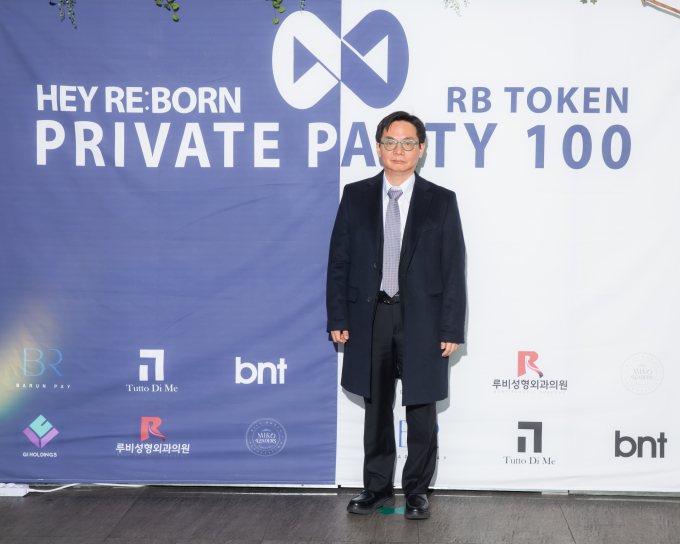 [포토] 가톨릭대 의대 성형외과 전영준 교수, 스마트한 포토콜 (헤이리본 프라이빗 파티100)