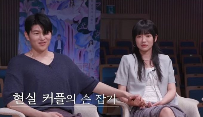 신들린연애 박이율♥최한나 현커 공개