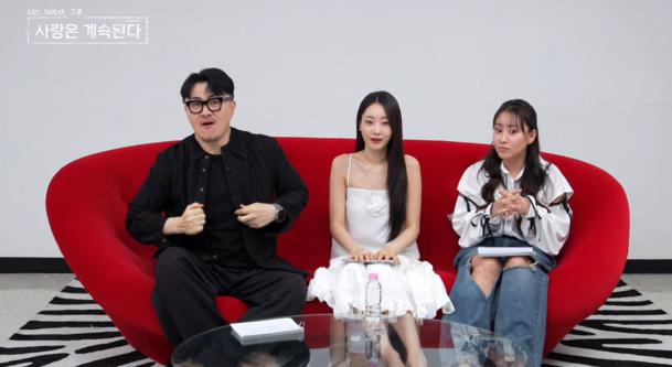 나는솔로 남자들의 끝장 포부(나솔사계)