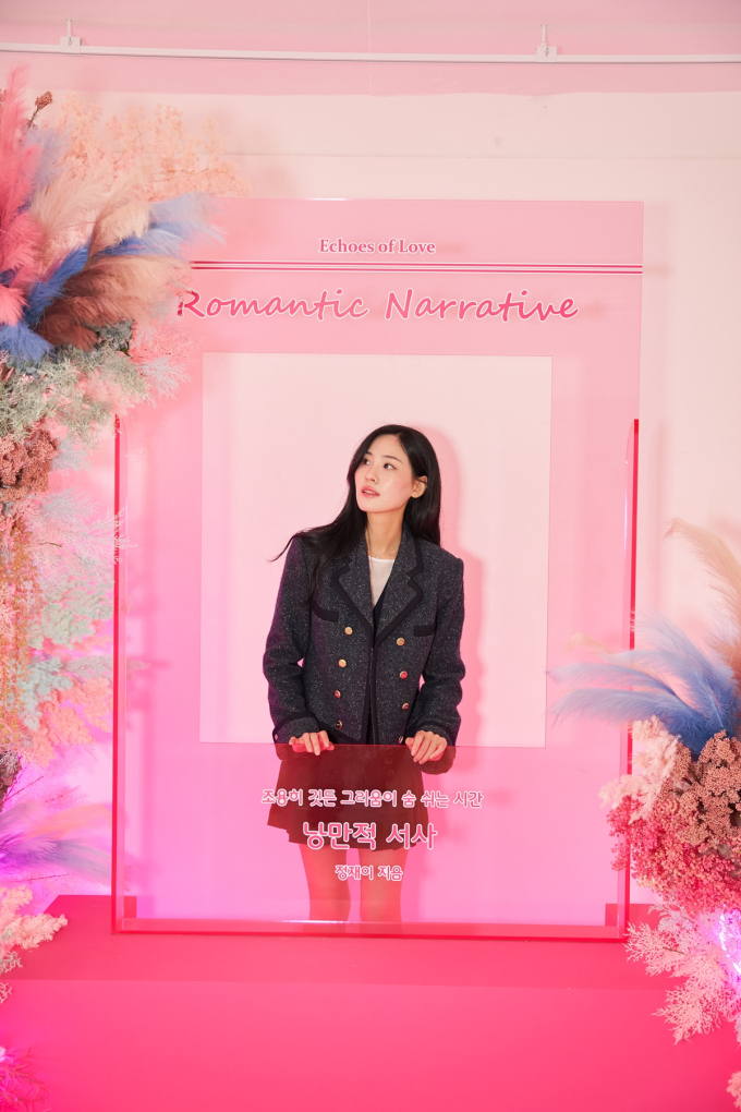 김유경, ‘우아한 시선 처리’ [포토]
