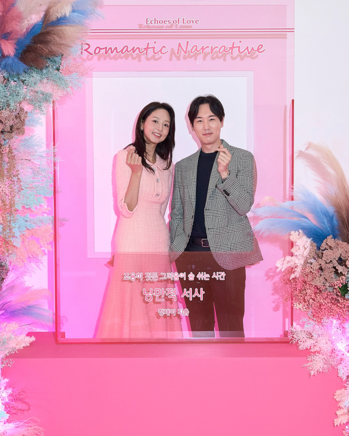 로맨틱 내러티브 정재이 대표-도슨트 정우철, ‘유쾌한 손하트’ [포토]