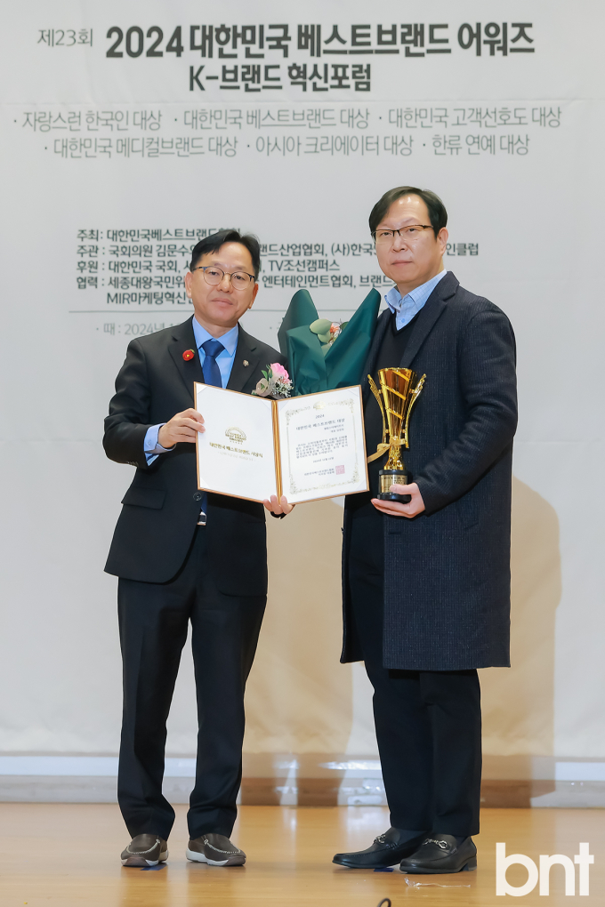 셀럽스타에이전시, 제23회 베스트브랜드어워즈 대한민국베스트브랜드대상 선정 [포토]