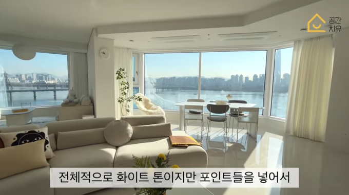 오나라, 한강뷰 럭셔리 하우스 최초 공개...“에르메스 쇼룸 같아”