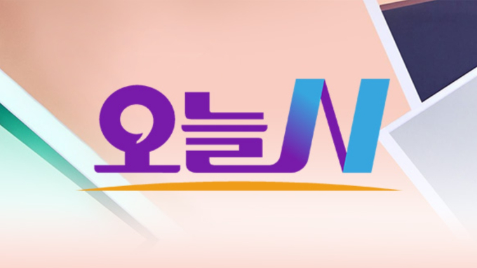 오늘N 삼천원 짜장면