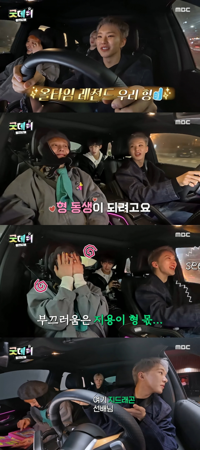 지디♥부석순, 니맘내맘 팬들 니즈 충족한 굿만남 (굿데이)