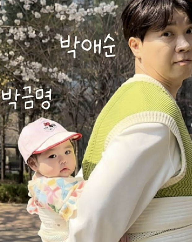 “박애순과 박금명”... 박수홍, 딸 업고 ‘폭싹’ 패러디