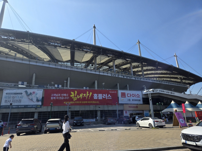 대형마트 휴무일? 이마트·롯데마트·홈플러스·코스트코 ‘가정의달 할인’ 