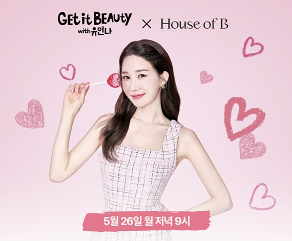 하우스오브비, ‘글루타치온 페이스필름’... 26일 CJ온스타일 쇼핑라이브서 공개