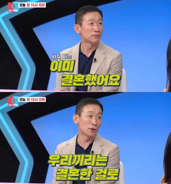 정석용, 늦깎이 새신랑 됐다... ‘5살 연하’ 음악감독과 결혼 (동상이몽2)