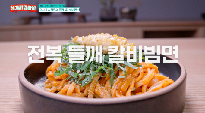 '남겨서뭐하게' 서울 영자 맛집