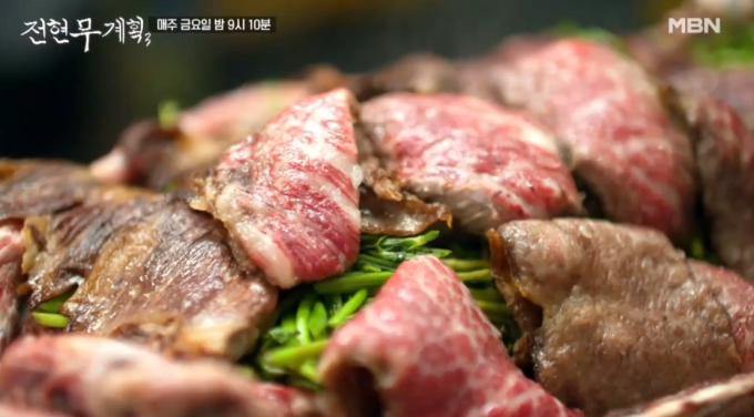 ‘전현무계획3’ 아산 한우 오마카세