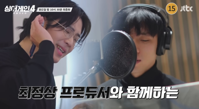 '싱어게인4' 탑4 결승전 우승자→최종 순위 결과