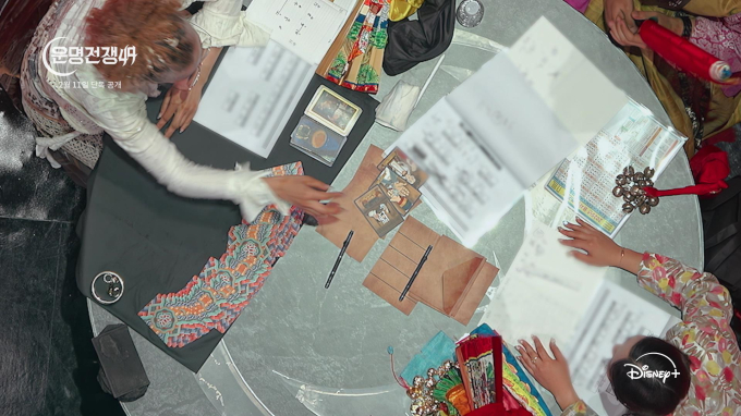 ‘운명전쟁49 재편집 결정’ 관련자료 3