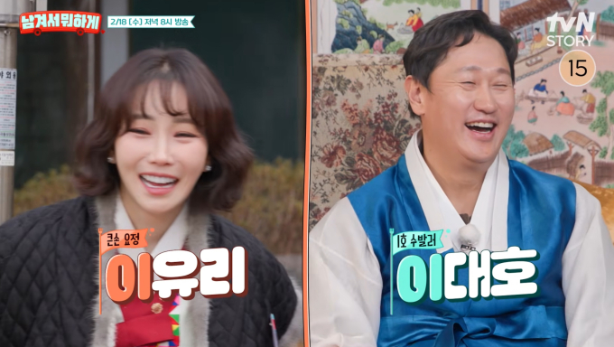 '남겨서뭐하게' 파김치 전복 갈비찜