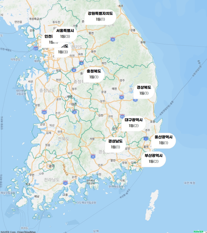 로또 당첨번호 지역 1223회