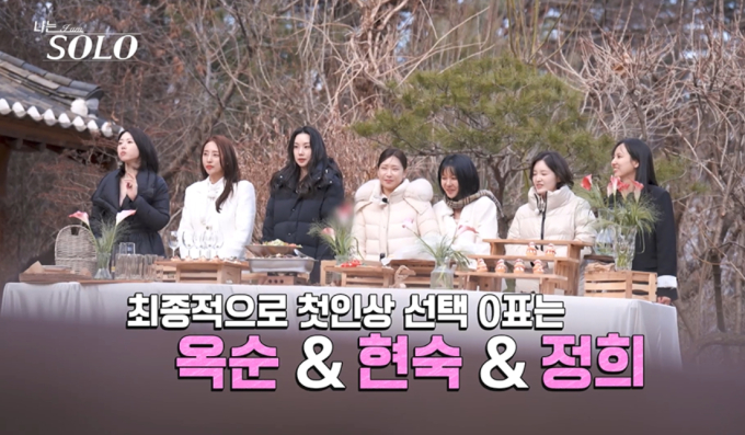 나는솔로 32기 돌싱, 영숙 3표