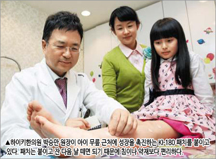 하이키한의원-한방으로 성장 치료, 유전보다 7cm 키운다