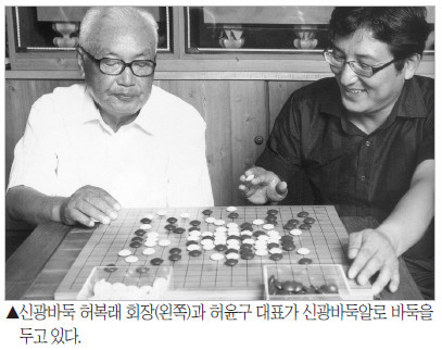 장수 가업(家業) 승계, 아름다운 장인 정신