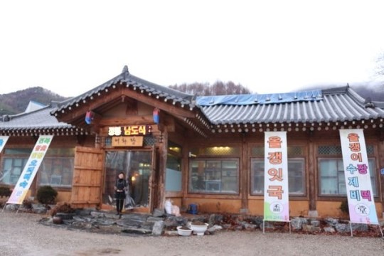 살아있네~ 감칠맛나는 추어탕맛집 어화당