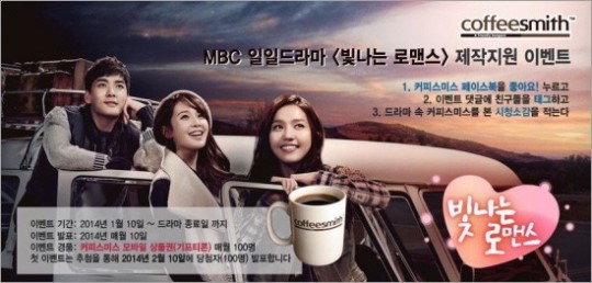 커피스미스 손태영 대표, 해외시장 진출에 박차