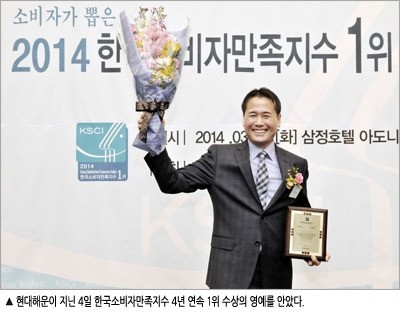[현대해운의 글로벌 질주] 해외이사부터 국제택배·귀국차량운송까지