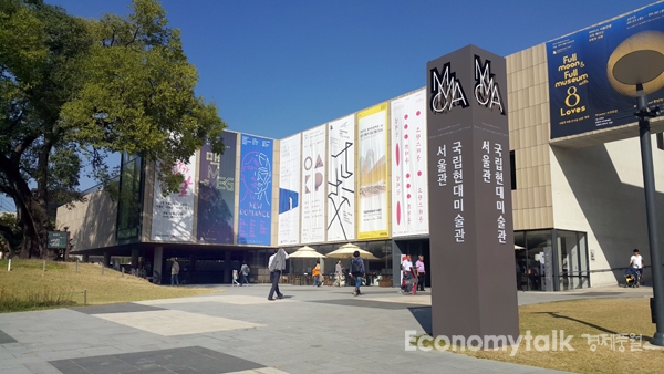 성추문 논란, 국립현대미술관 최○○ 큐레이터 사직처리