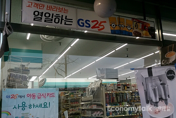[Y수첩] 고객만 바라보며 열일하기, 최선입니까?