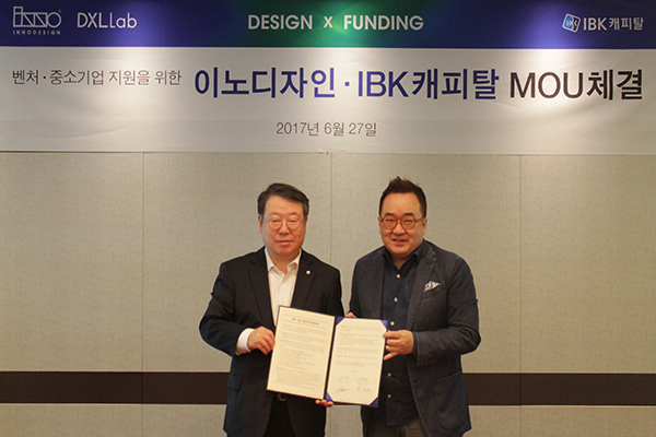 IBK캐피탈, 중소기업 육성 위해 이노디자인과 MOU 체결