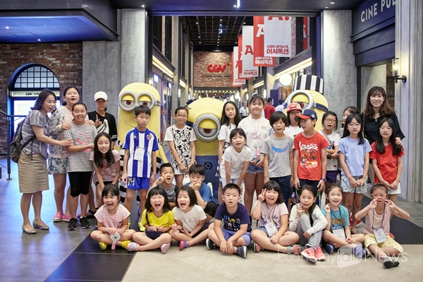 CJ CGV, 미니언즈와 함께하는 슈퍼배드 3 객석나눔 개최