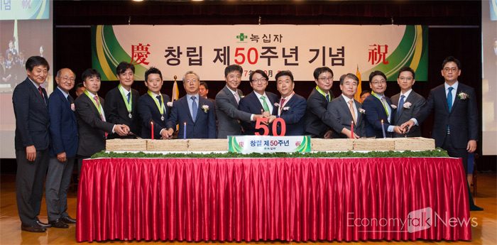 [녹십자 50돌] 필수의약품 국산화 기틀 마련 자축